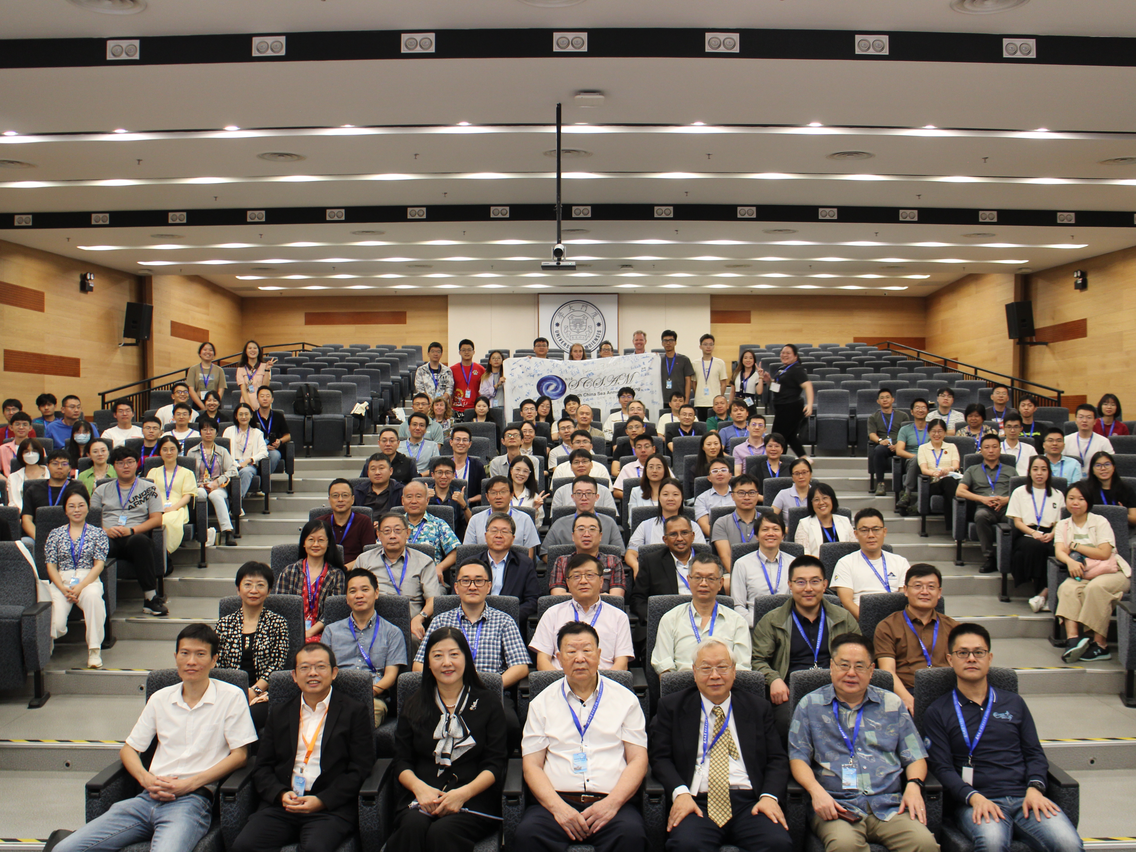 第十届南海年会在5123导航马来西亚分校举办