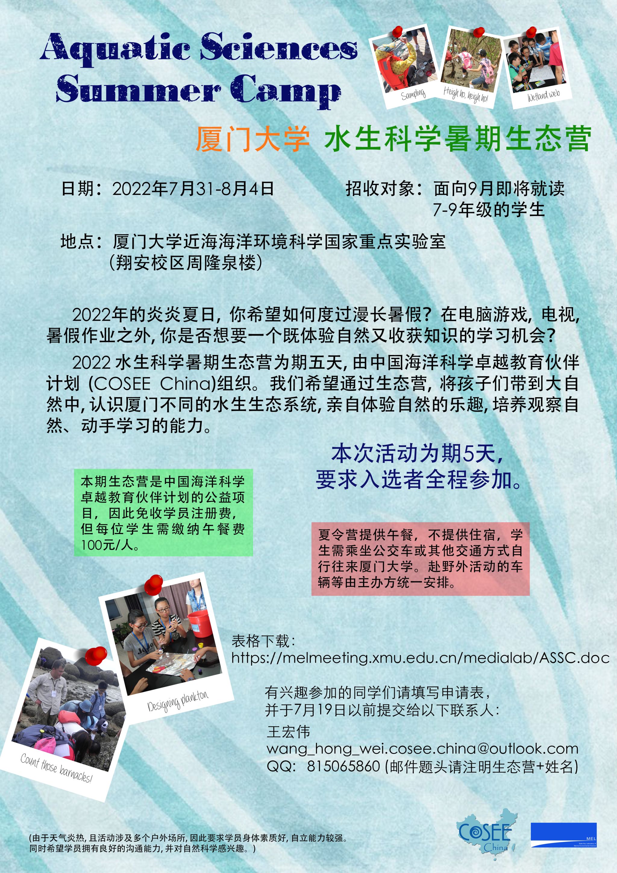 E8340 E8340